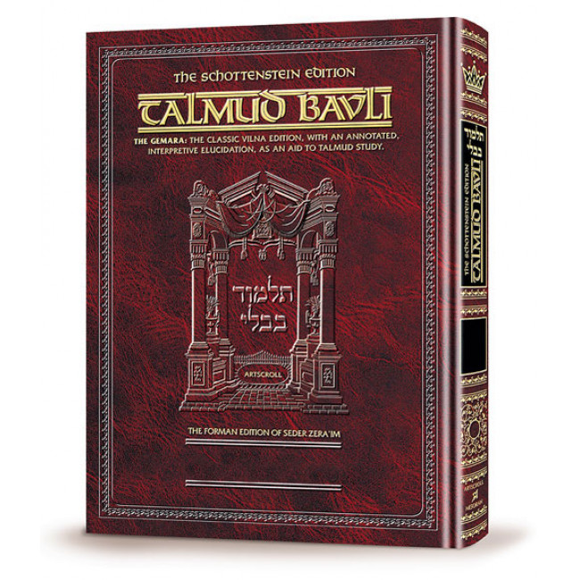 Schottenstein Ed Talmud - English Full Size [#07] - Eruvin Vol 1 (2a-52b)    