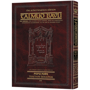 Schottenstein Ed Talmud - English Full Size [#02] - Berachos Vol 2 (30b-64a)      