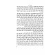 Pnei Sefer Tehillim /  פני ספר תהלים