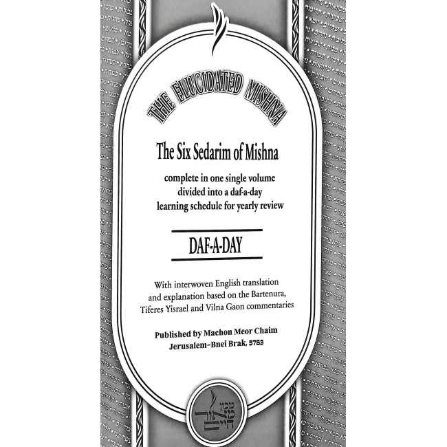 The Elucidated Mishna - Daf A Day