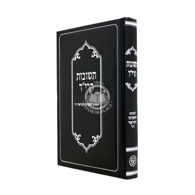 Teshuvos Harid / תשובות הרי"ד