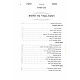 Teshuvos V'Hanhogos Chanukah  /  תשובות והנהגות חנוכה