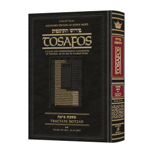 Tosafos: Tractate Beitzah Volume 2 