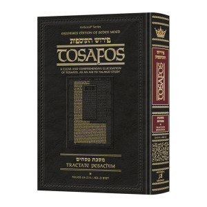 Tosafos: Tractate Pesachim Volume 1: Folios 2a-21a
