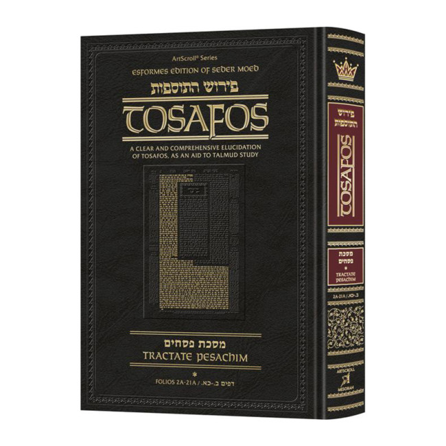 Tosafos: Tractate Pesachim Volume 1: Folios 2a-21a