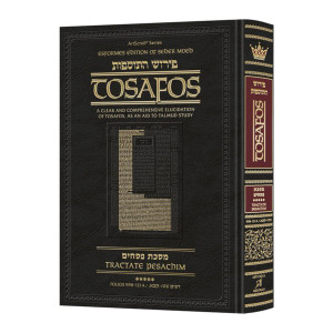 Tosafos: Tractate Pesachim Volume 5: Folios 99b-121a - Perek Arvei Pesachim: The laws, customs and structure of the Pesach Seder