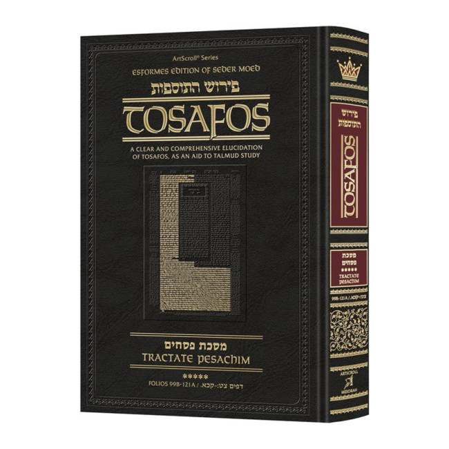 Tosafos: Tractate Pesachim Volume 5: Folios 99b-121a - Perek Arvei Pesachim: The laws, customs and structure of the Pesach Seder