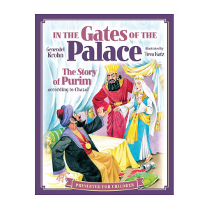 In the Gates of the Palace: The Story of Purim according to Chazal