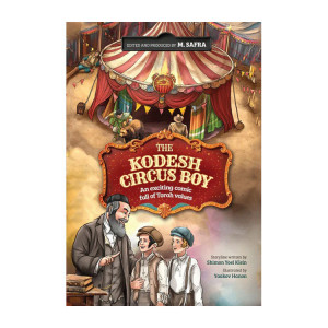 The Kodesh Circus Boy