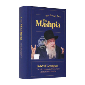 The Mashpia - Greenglass 