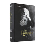 The Rogatchover
