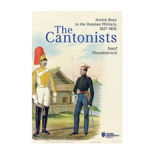 The Cantonists  