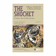 The Shochet Volume 2