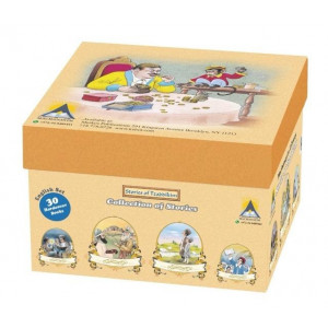 Stories of Tzaddikim Hardcover 30 Volume Set - Machanayim 