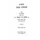 Tiferes Avos Sichos Rabbi Shimon Pinkus / תפארת אבות שיחות רבי שמעון פינקוס Tiferes Avos Sichos Rabbi Shimon Pinkus / תפארת אבות שיחות רבי שמעון פינקוס