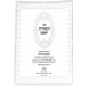 Tiferes Yaakov Hilchos Kiddushin / תפארת יעקב הלכות קידושין