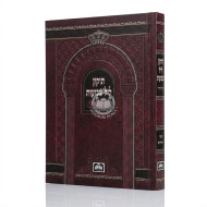 Tikkun Leil Shavuos