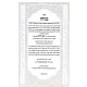 Tikunei HaZohar Im Pirush Benyahu Hamevuar Tikun 1-70 2 Volume Set / תיקוני הזוהר עם פירוש בניהו המבואר תיקון א-ע - ב כרכים Tikunei HaZohar Im Pirush Benyahu Hamevuar Tikun 1-70 2 Volume Set / תיקוני הזוהר עם פירוש בניהו המבואר תיקון א-ע - ב כרכים