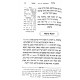 Tikunei HaZohar Im Pirush Benyahu Hamevuar Tikun 1-70 2 Volume Set / תיקוני הזוהר עם פירוש בניהו המבואר תיקון א-ע - ב כרכים Tikunei HaZohar Im Pirush Benyahu Hamevuar Tikun 1-70 2 Volume Set / תיקוני הזוהר עם פירוש בניהו המבואר תיקון א-ע - ב כרכים