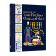 The Book of Torah Timelines, Charts and Maps (English Edition Hard Cover)