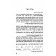 Toldos Am Olam Volume 6 / תולדות עם עולם חלק ו Toldos Am Olam Volume 6 / תולדות עם עולם חלק ו
