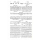 Torah Shlomo Parshas Devarim / תורה שלמה פרשת דברים Torah Shlomo Parshas Devarim / תורה שלמה פרשת דברים