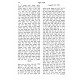 Toras Hakanah / תורת הקנה