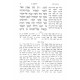 Nevi'im Rishonim Im Pirush Poras Yosef / נביאים ראשונים עם פירוש פורת יוסף ב כרכים