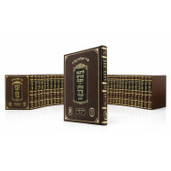 Tur and Shulchan Aruch HaBahir - Shiras Devorah 38 Volume Set / טור ושולחן ערוך סט - שירת דבורה לח כרכים