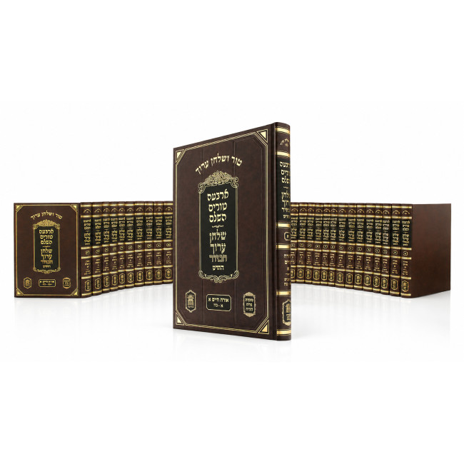 Tur and Shulchan Aruch HaBahir - Shiras Devorah 38 Volume Set / טור ושולחן ערוך סט - שירת דבורה לח כרכים
