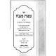 Tzafnas Paneach HaShalem Al HaRambam 2 Volume Set / צפנת פענח השלם על הרמב"ם ב כרכים Tzafnas Paneach HaShalem Al HaRambam 2 Volume Set / צפנת פענח השלם על הרמב"ם ב כרכים