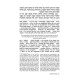Tzipisa L’Yeshuah: Yearning for Redemption