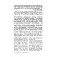 Tzipisa L’Yeshuah: Yearning for Redemption