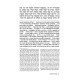 Tzipisa L’Yeshuah: Yearning for Redemption