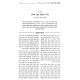 Umkah Shel Halacha - Dinei Basar B'Chalav / עומקה של הלכה - דיני בשר בחלב