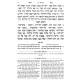 Vayechal Moshe HaMevuar Al Tehillim / ויחל משה המבואר על תהילים