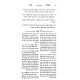 V'Hashtiyah K'Das - Otzer Halichos V'Halachos B'Inyonei Shtiyah / והשתיה כדת - אוצר הליכות והלכות בעניני שתיה V'Hashtiyah K'Das - Otzer Halichos V'Halachos B'Inyonei Shtiyah / והשתיה כדת - אוצר הליכות והלכות בעניני שתיה