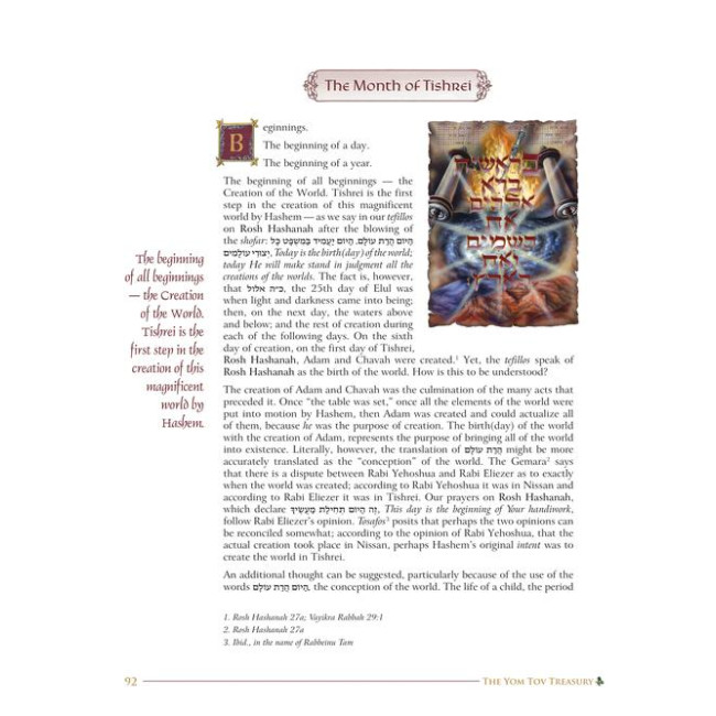 The Yom Tov Treasury Volume 1