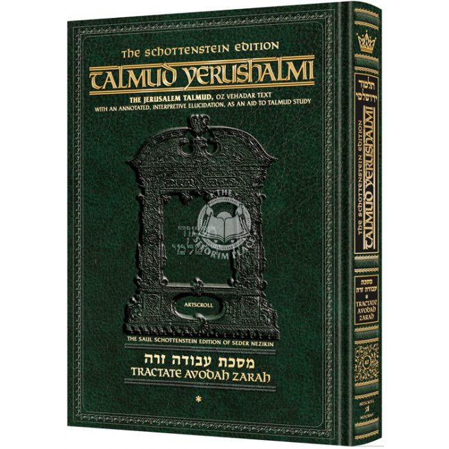 Schottenstein Talmud Yerushalmi - English Edition [#48] - Tractate Avoda Zara Volume 2  