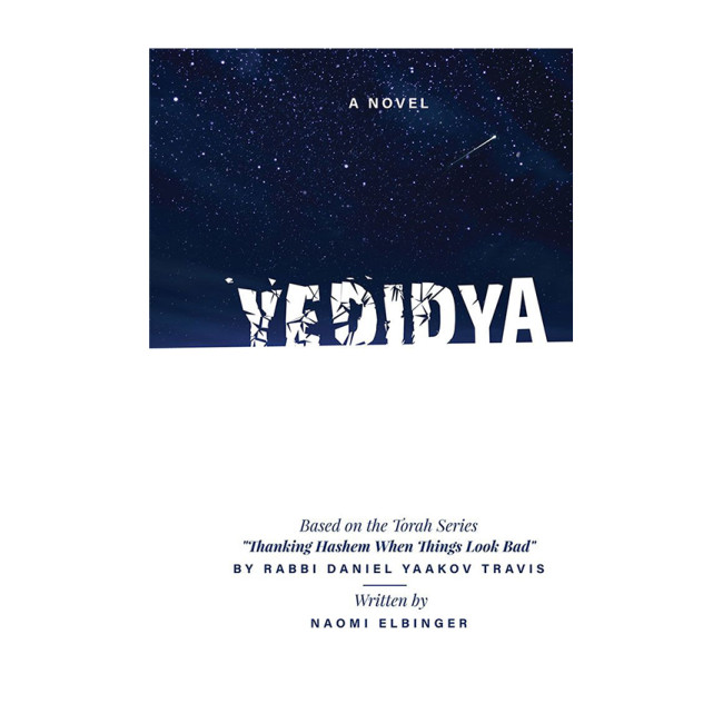 Yedidya Volume 1