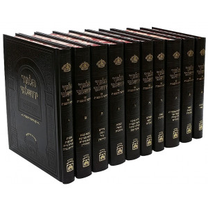 Talmud Yerushalmi Medium - Oz Vehadar  /  תלמוד ירושלמי בינוני - עוז והדר