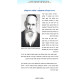Yerushalayim Shel Malah V'Shel Matah / ירושלים של מעלה ושל מטה