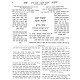 Yeshuos Yaakov Hilchos Chanukah / ישועות יעקב הלכות חנוכה