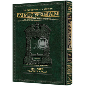 Schottenstein Talmud Yerushalmi - English Edition [#50] - Tractate Niddah 