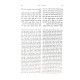 Chidushei Rabbeinu Yonasan Milunil - Brochos Hilchos Ketanos  / חידושי רבינו יהונתן מלוניל - ברכות הלכות קטנות