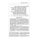 Yesod VeShoresh HaAvodah Vol. 3