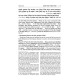Yesod VeShoresh HaAvodah Vol. 4