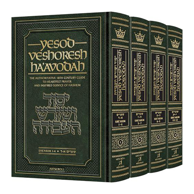 Yesod VeShoresh HaAvodah - 4 Volume Slipcased Set