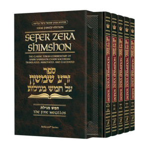 Zera Shimshon Megillos 5 Volumes 