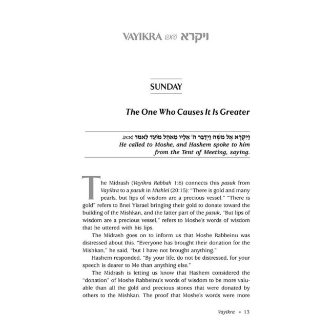 Zera Shimshon Yomi The Sefer. The Stories. The Segulah.- Vayikra, Bamidbar, Devarim